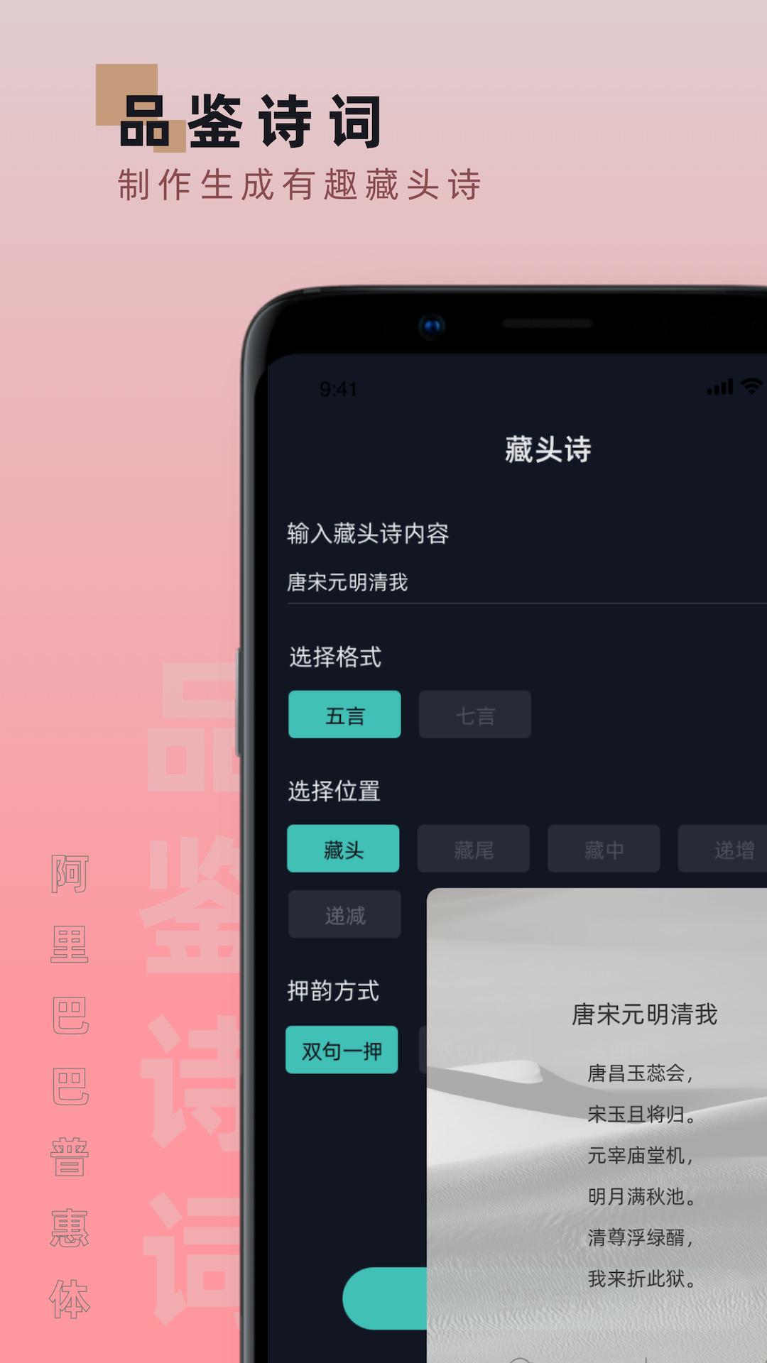 手机字体下载介绍图