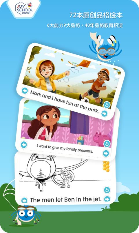 Joyschool Level 3下载介绍图