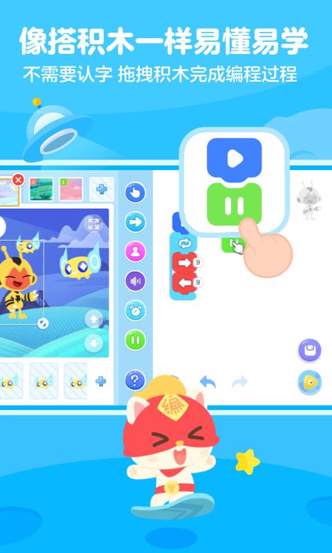 小火箭校园版 v5.1.3