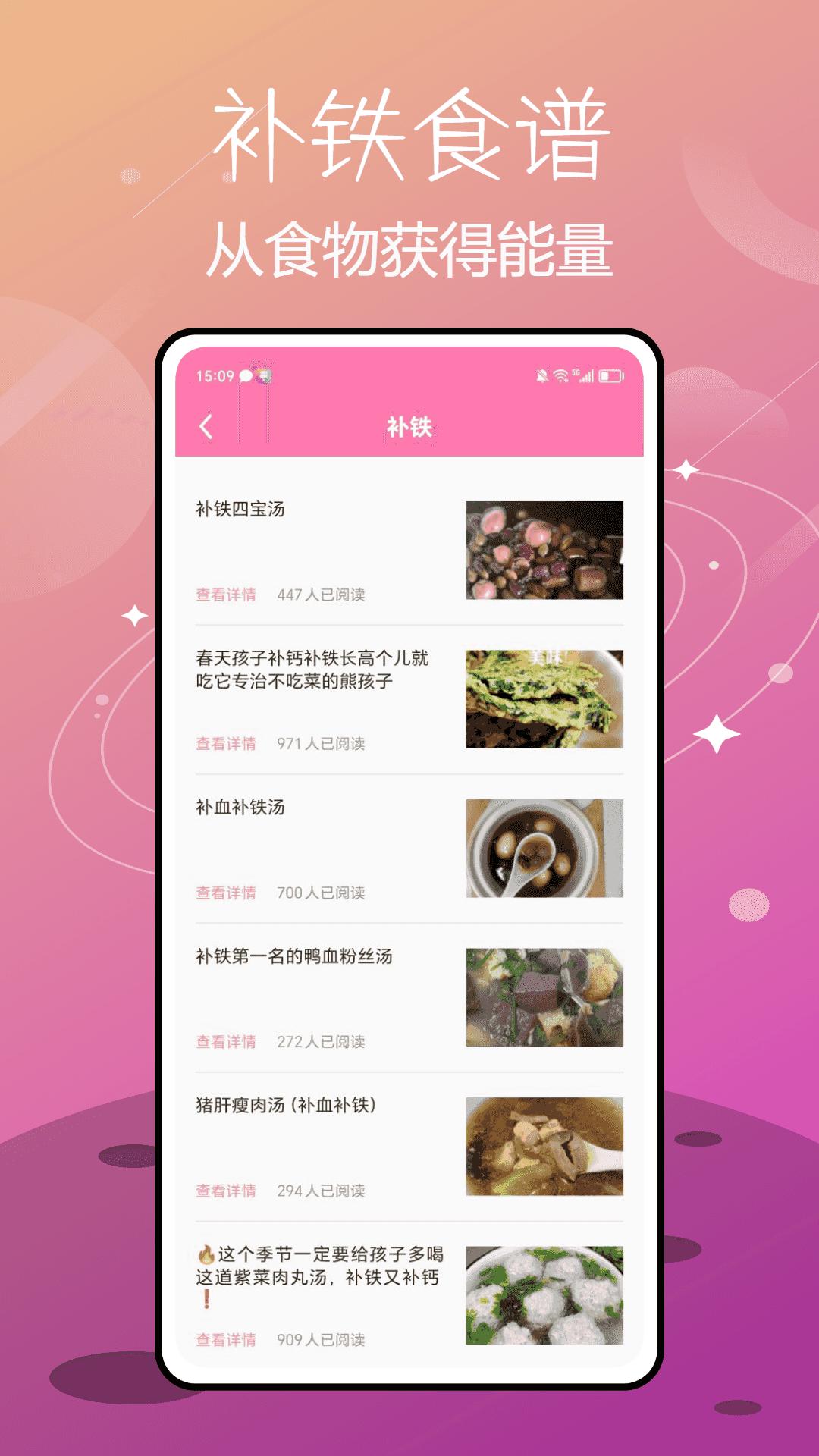 喂奶记录 v3.2.3