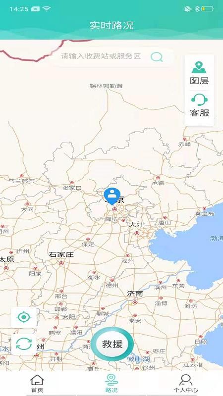 吉行高速下载介绍图