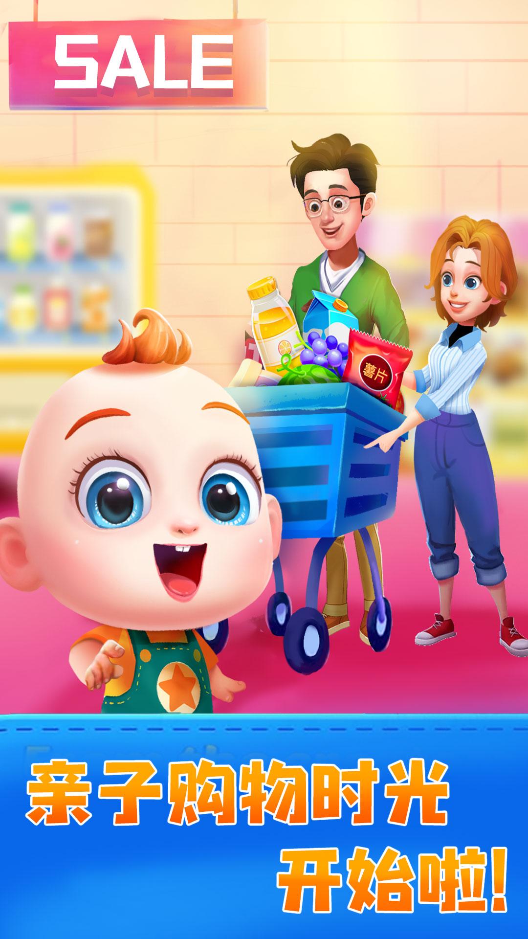 JoJo亲子乐园 v5.5.4