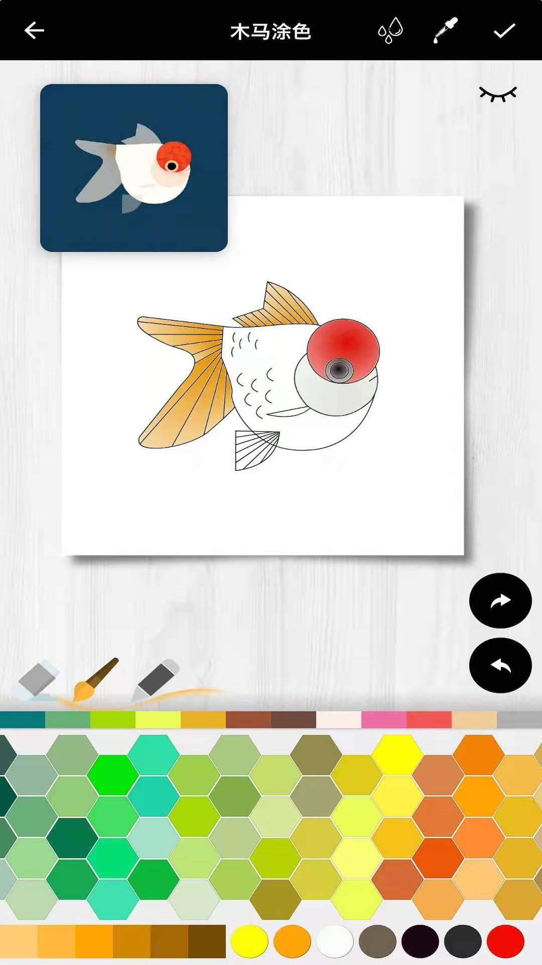 木马涂色 v5.0.2