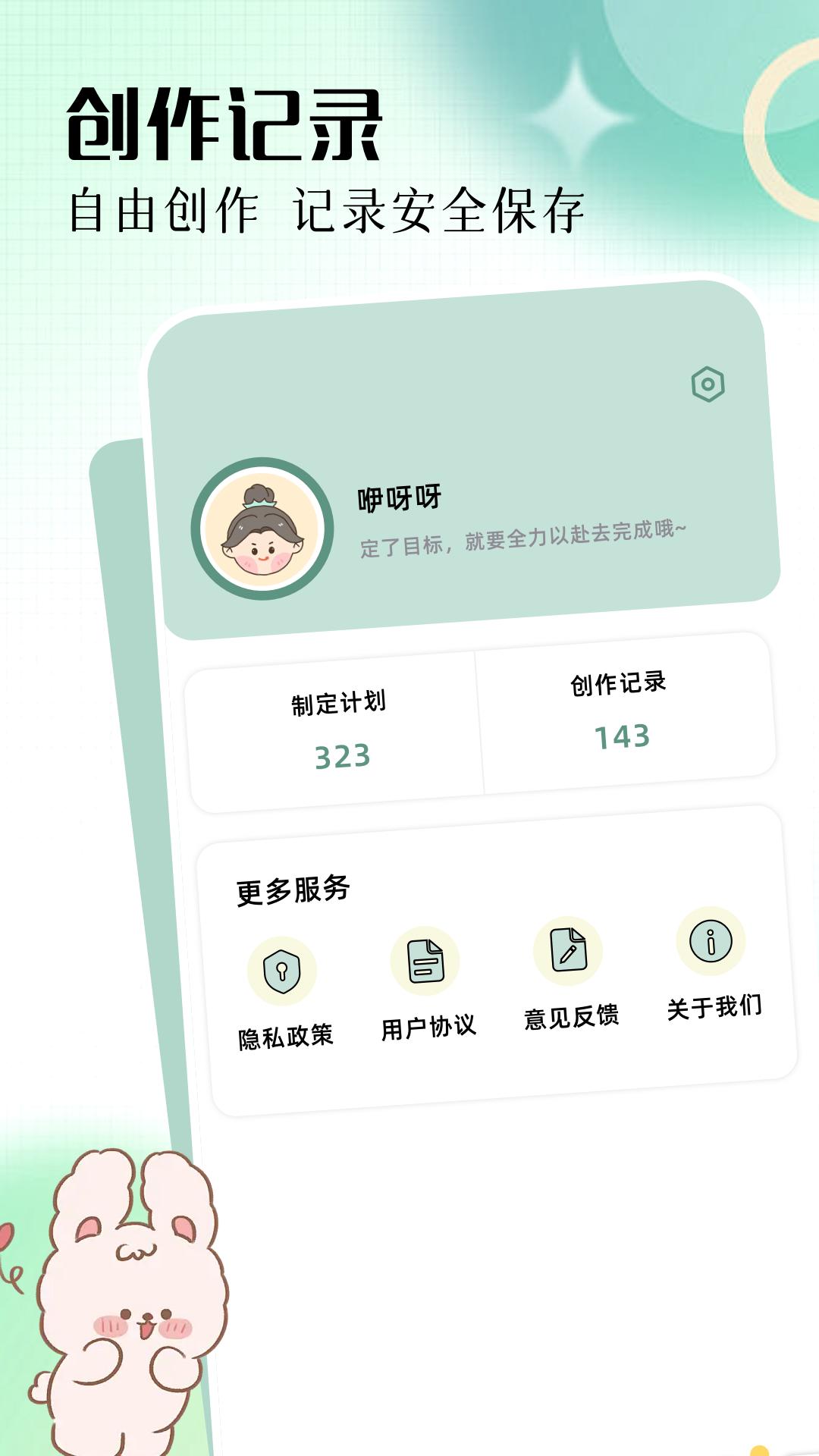 壁纸图库 v4.4.1