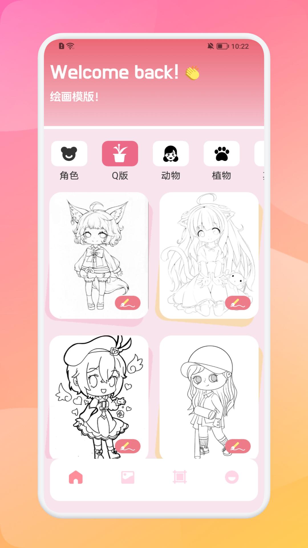 ProjectM Pro下载介绍图