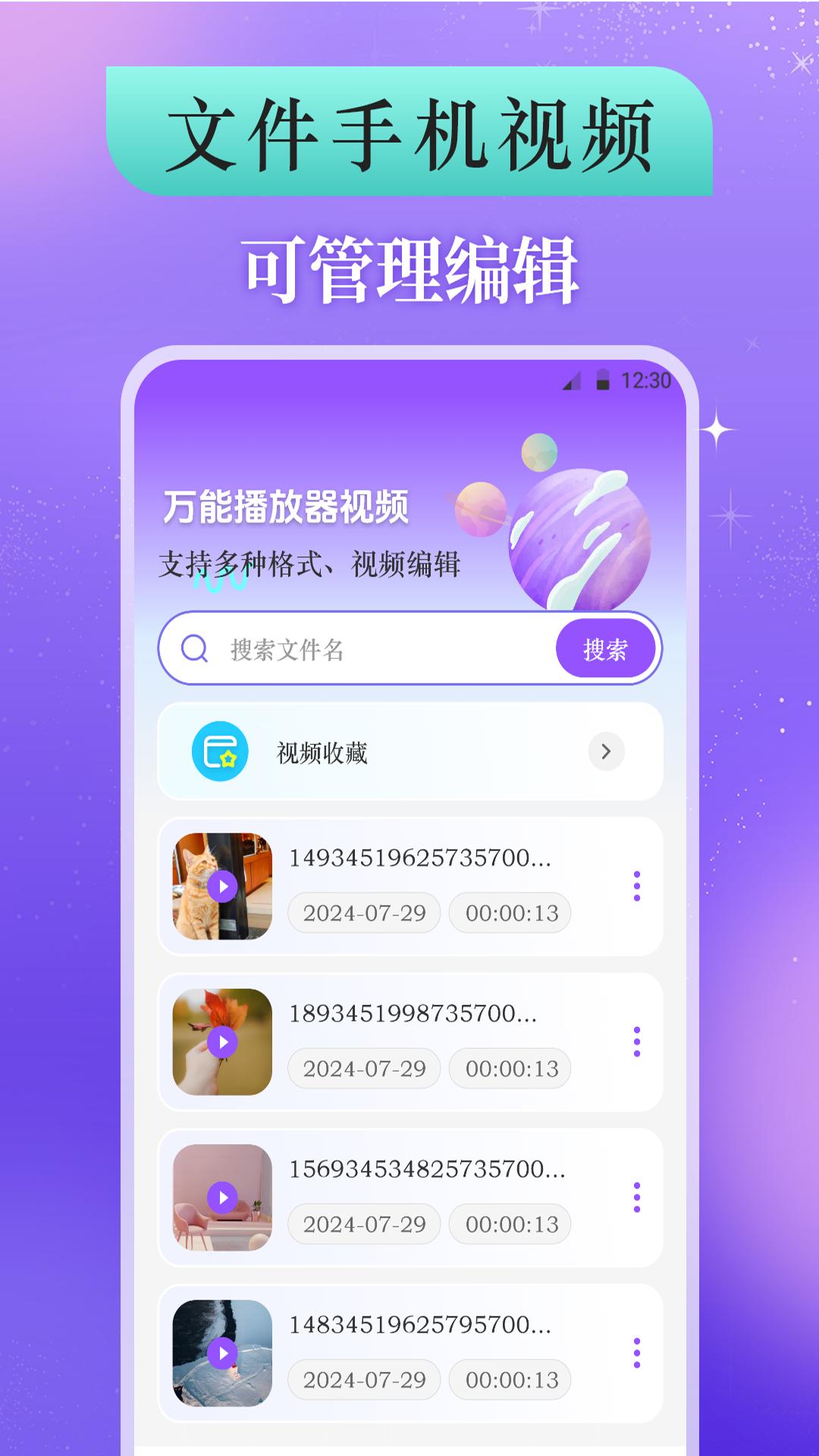 文件夹MyFiles下载介绍图
