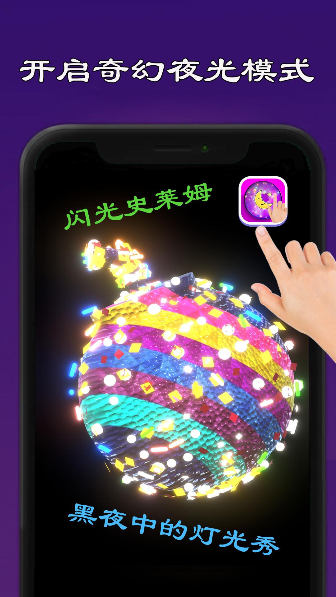 史莱姆模拟器制作 v6.5.2