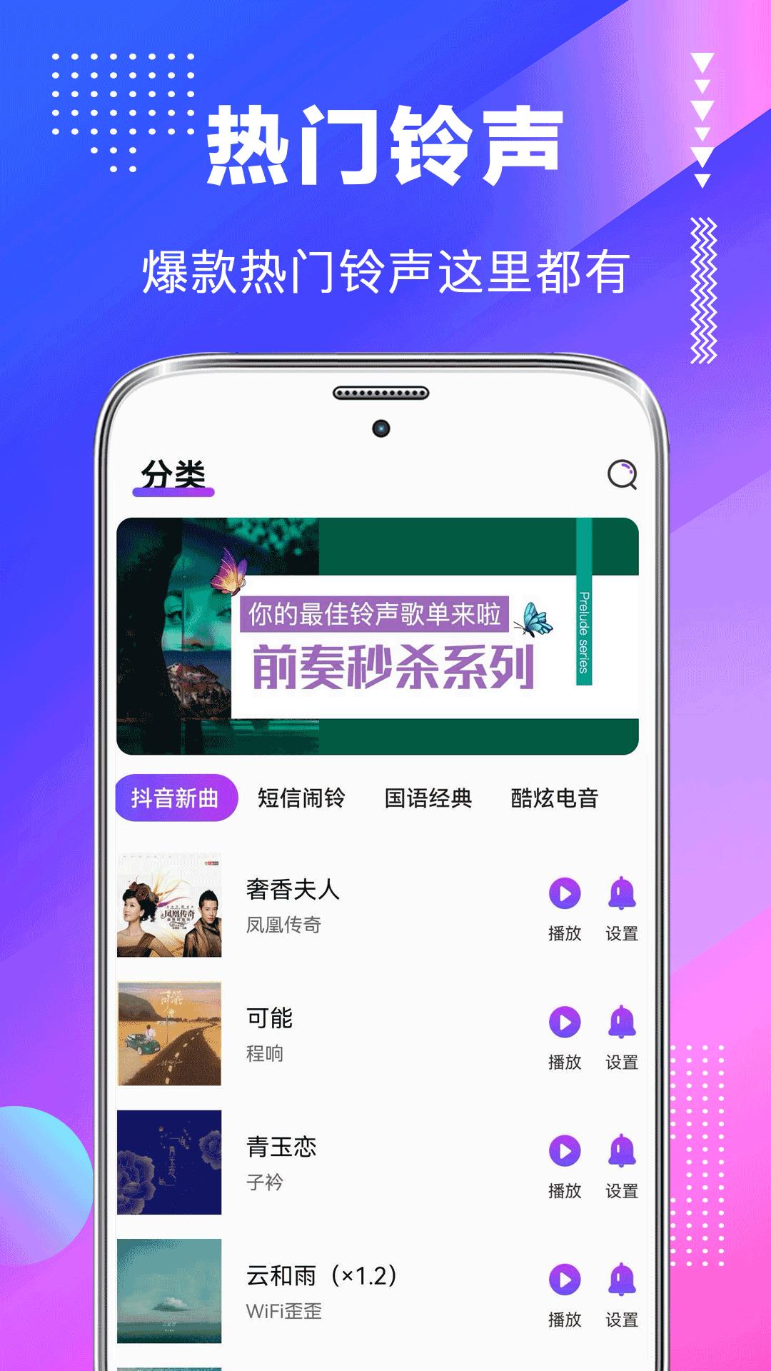 动态壁纸精灵 v6.2.1