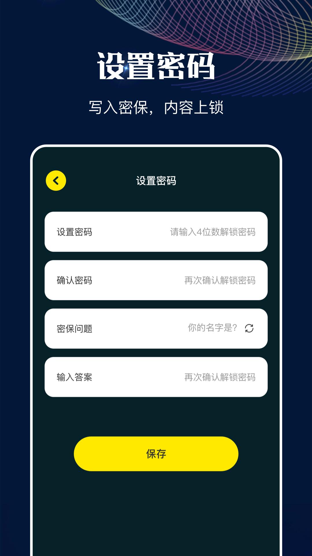 MT管理助手下载介绍图