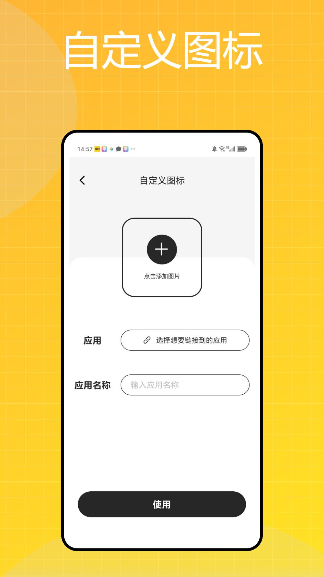 彩民之家下载介绍图