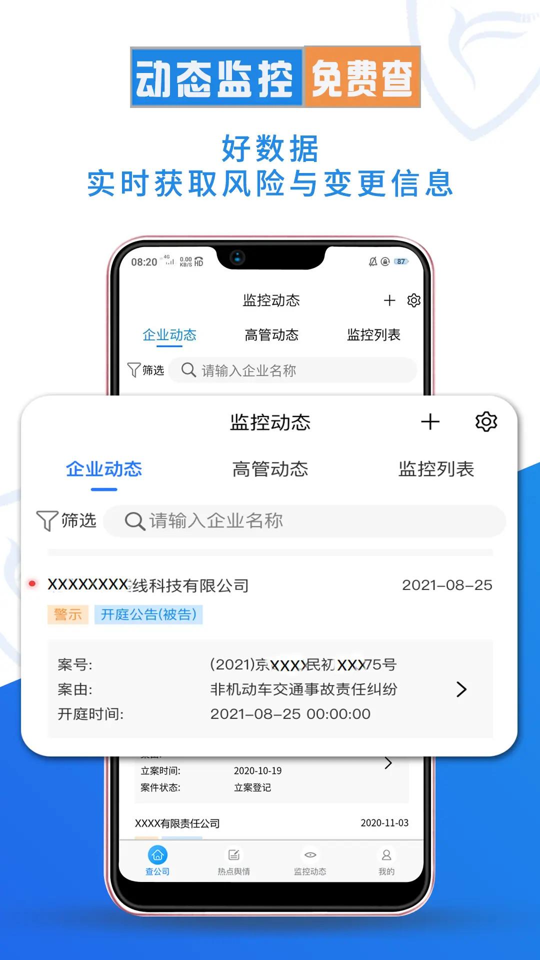 风鸟下载介绍图