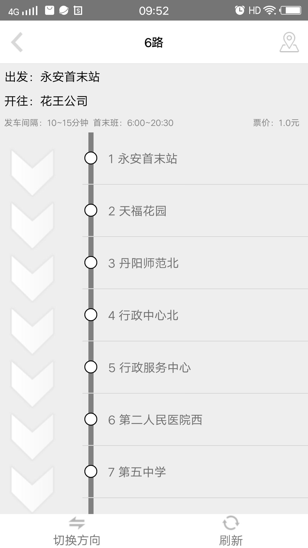 丹阳交通行下载介绍图