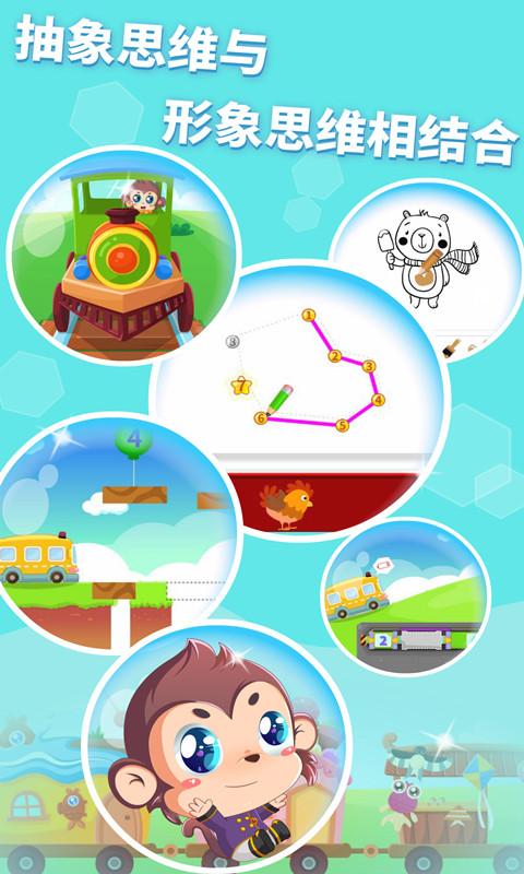 宝宝启蒙早教 v6.4.3