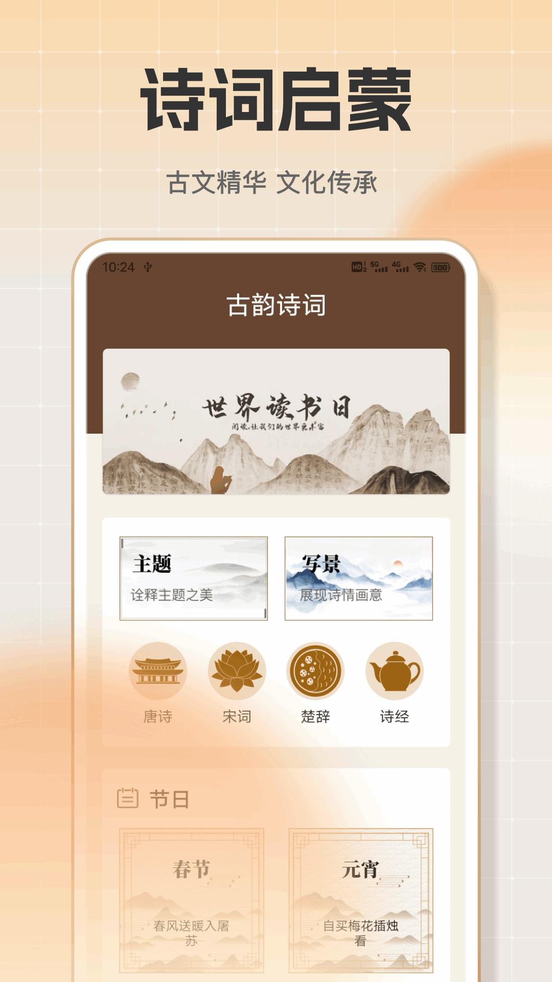 Khun启蒙学习 v3.1.2
