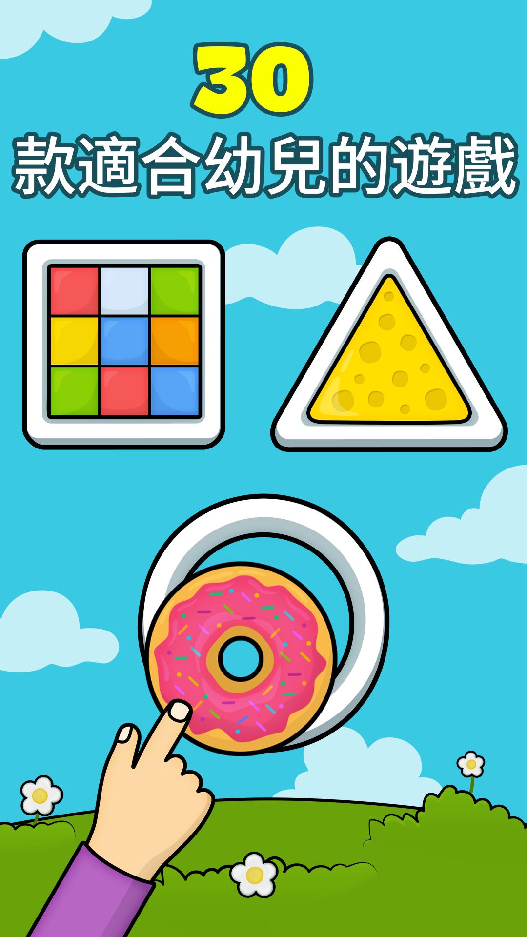 奇贝宝宝谜题世界 v3.1.3