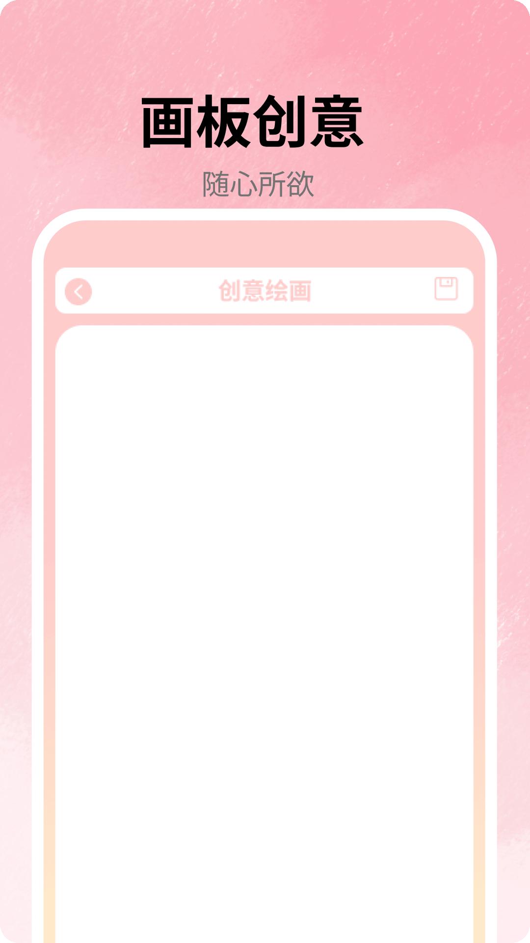 异次元漫画次元 v3.5.3