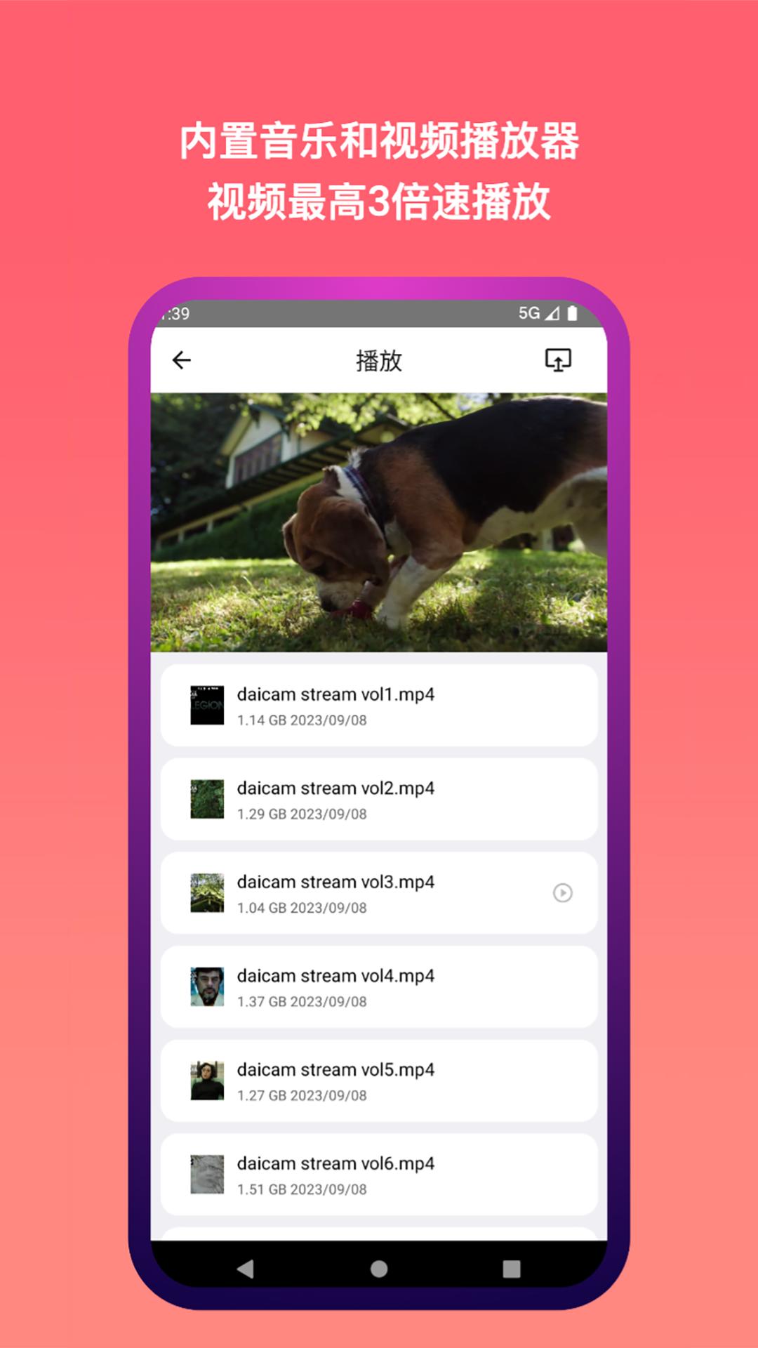城通网盘下载介绍图
