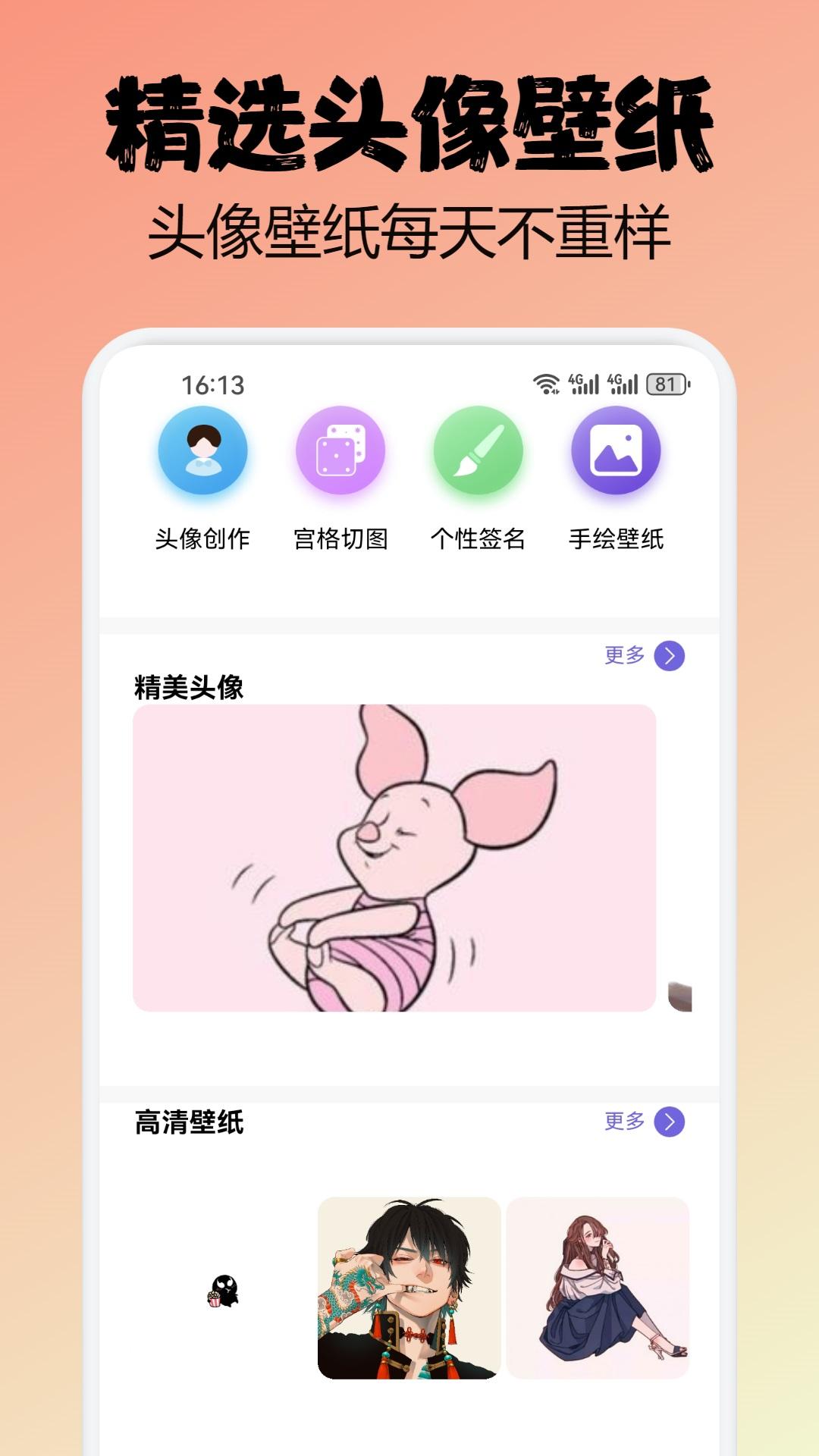 金沙 v4.2.3