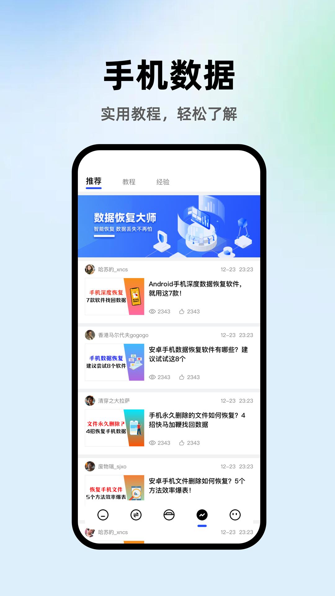 数据克隆下载介绍图