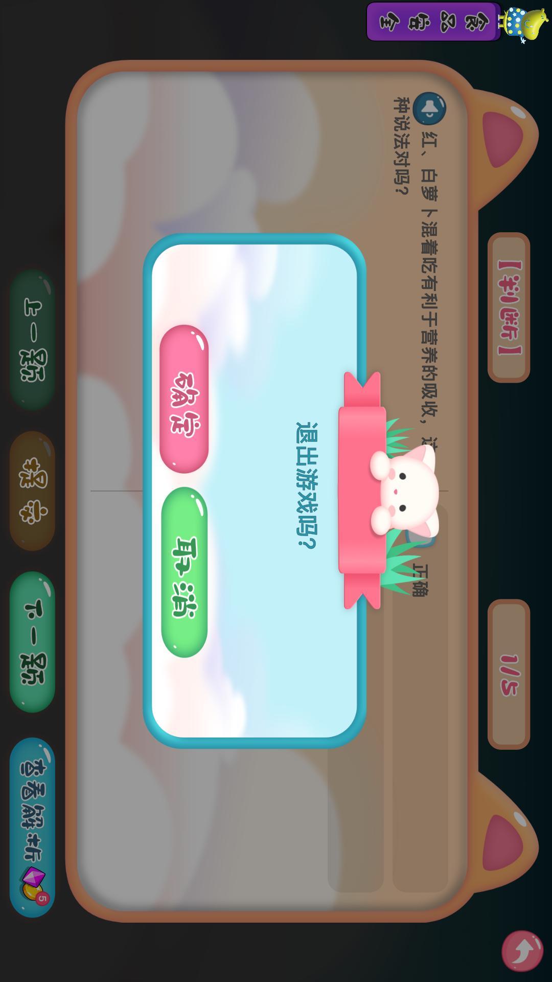 安全里评价系统 v5.5.1