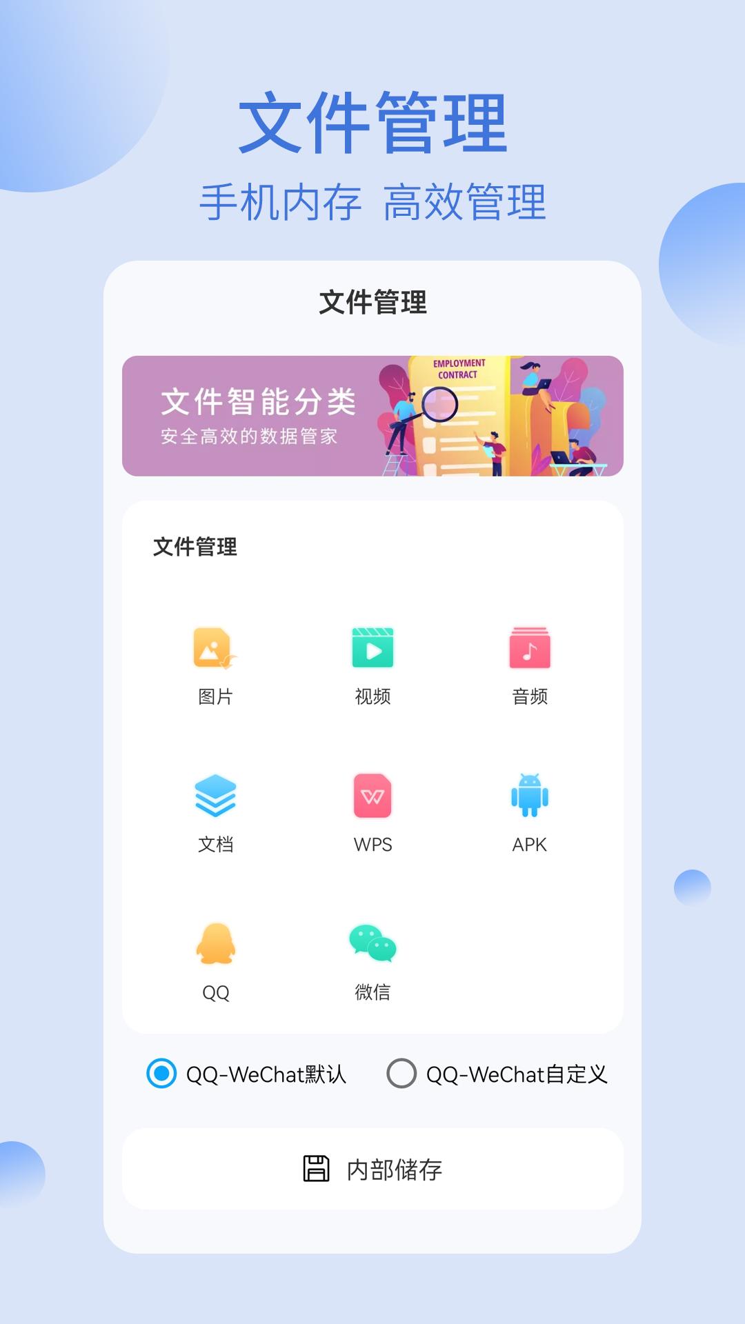 我的文件夹下载介绍图