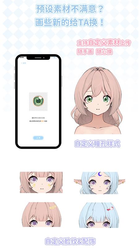 绮梦的桌灵 v5.1.2