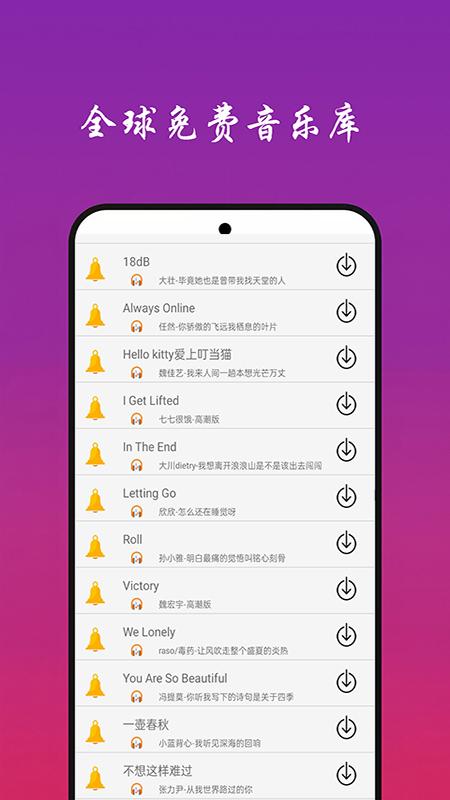 快听音乐大全 v6.5.3
