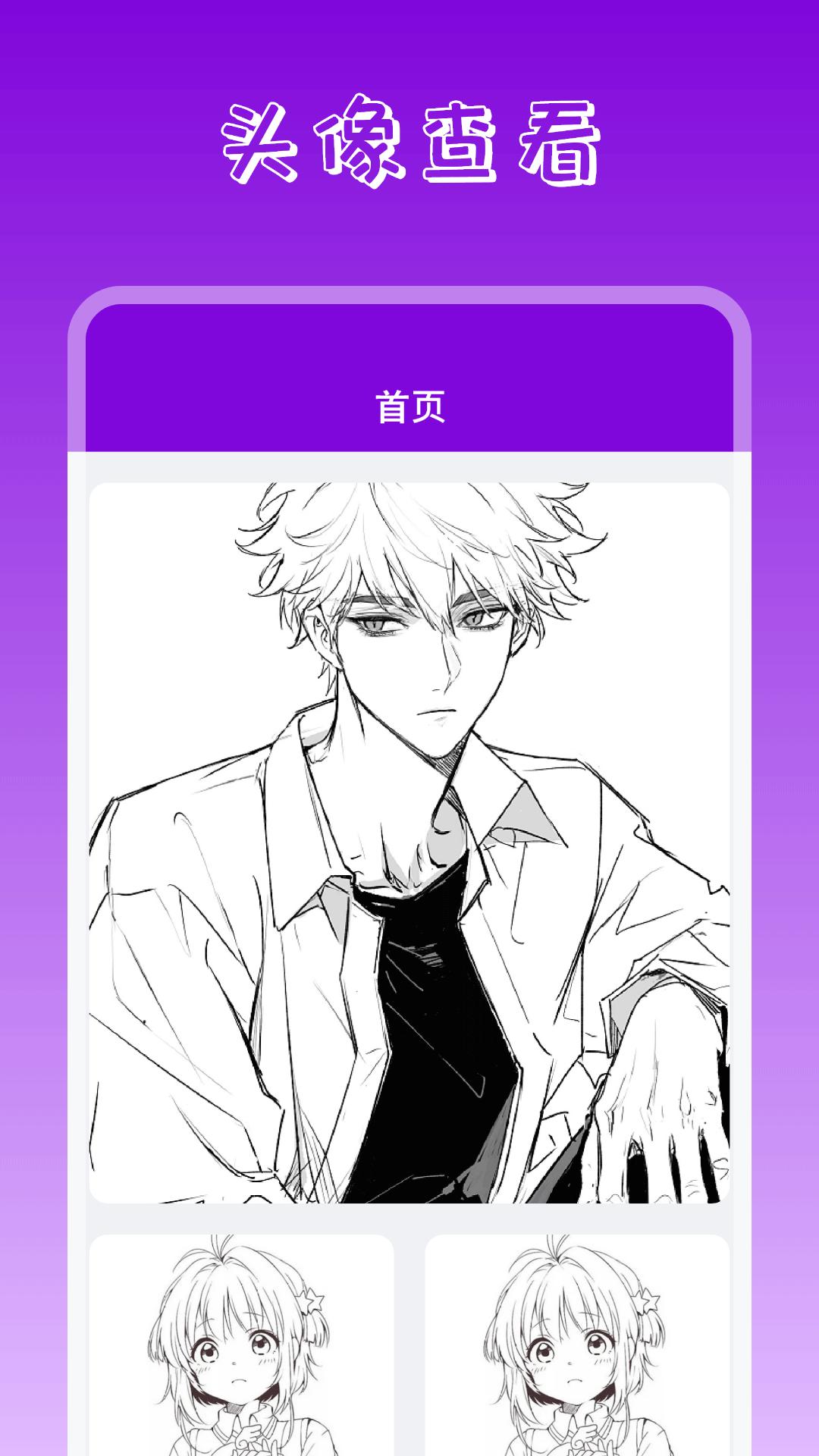 手机桌面壁纸 v5.2.4