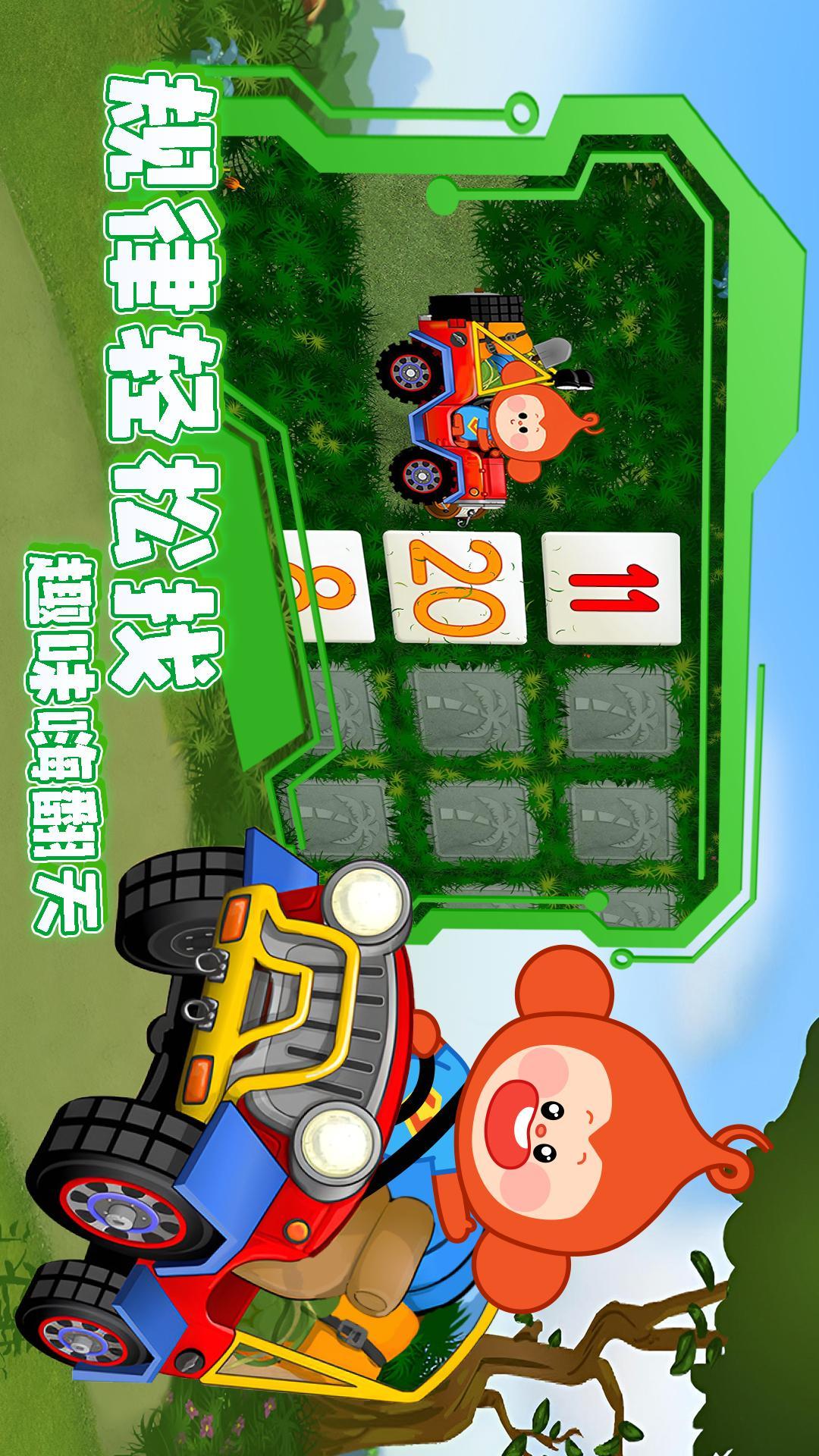 趣味找规律 v6.4.1