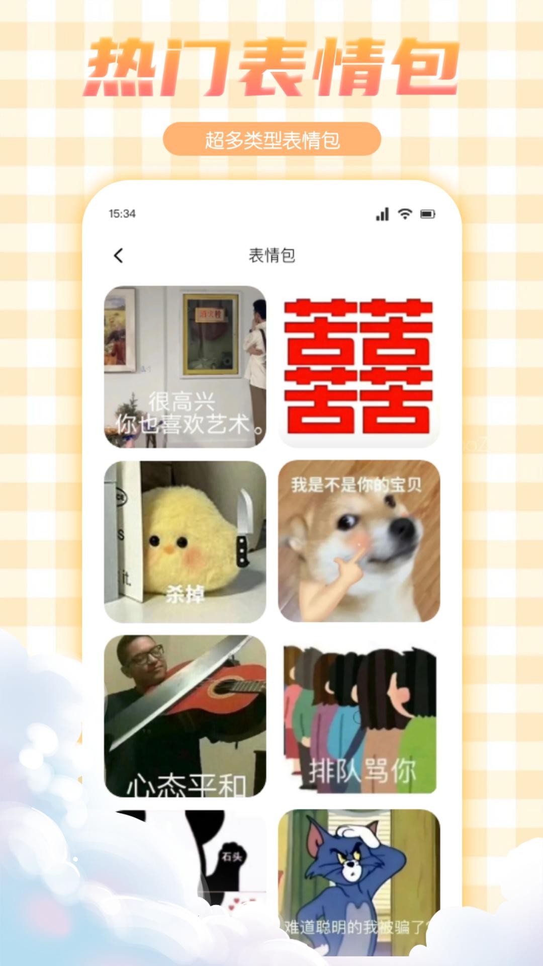 彩虹多多图库下载介绍图
