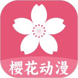 樱花动