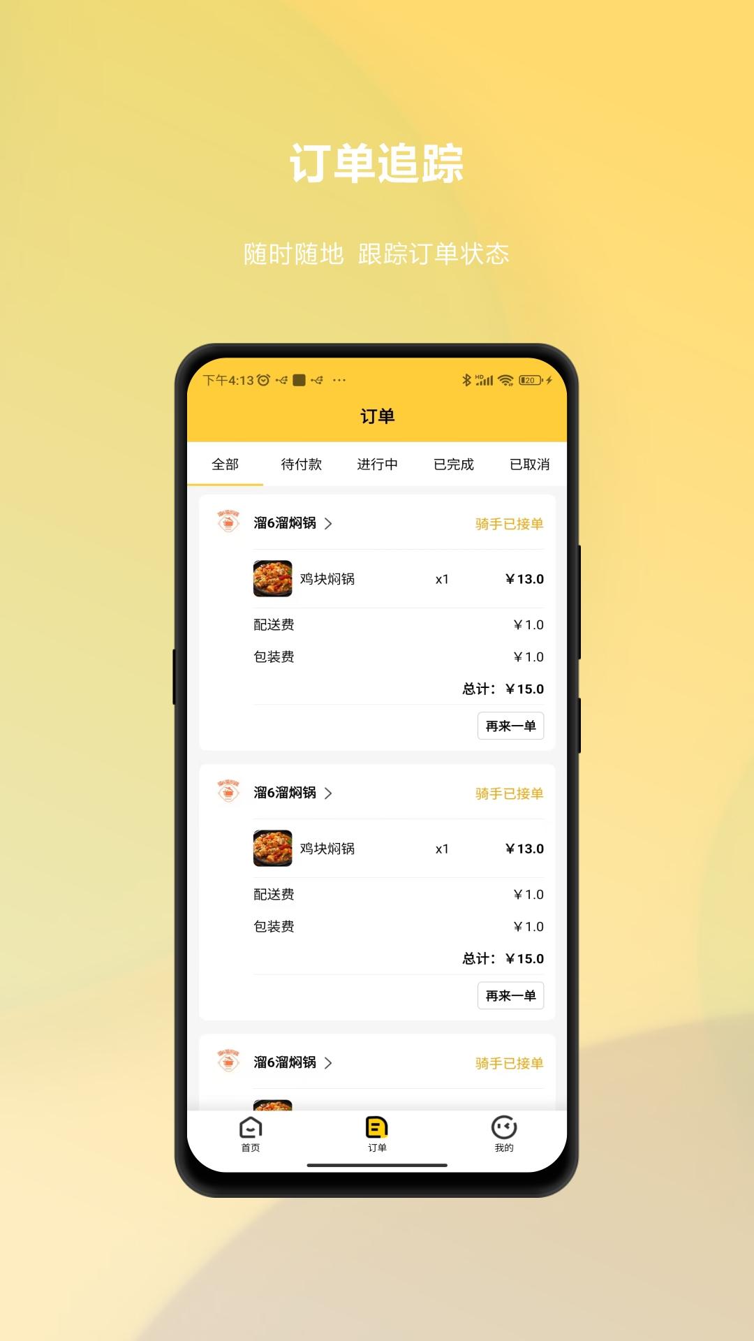 吧唧兔下载介绍图