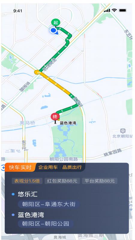 车马车主下载介绍图