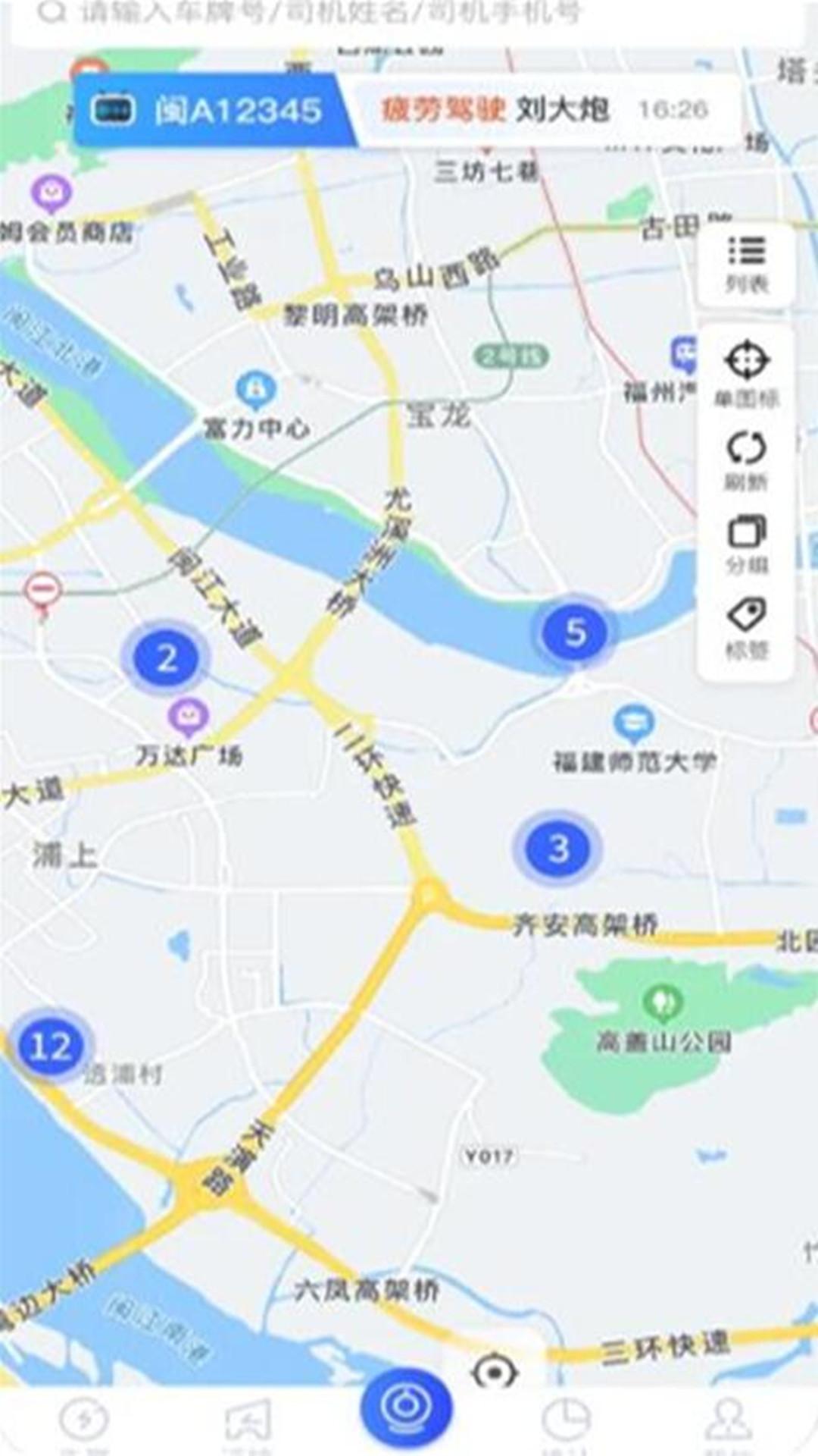 至简管车下载介绍图