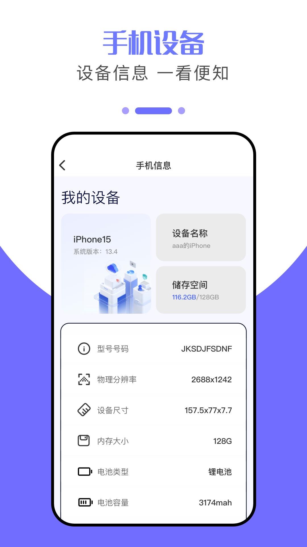克隆大师下载介绍图