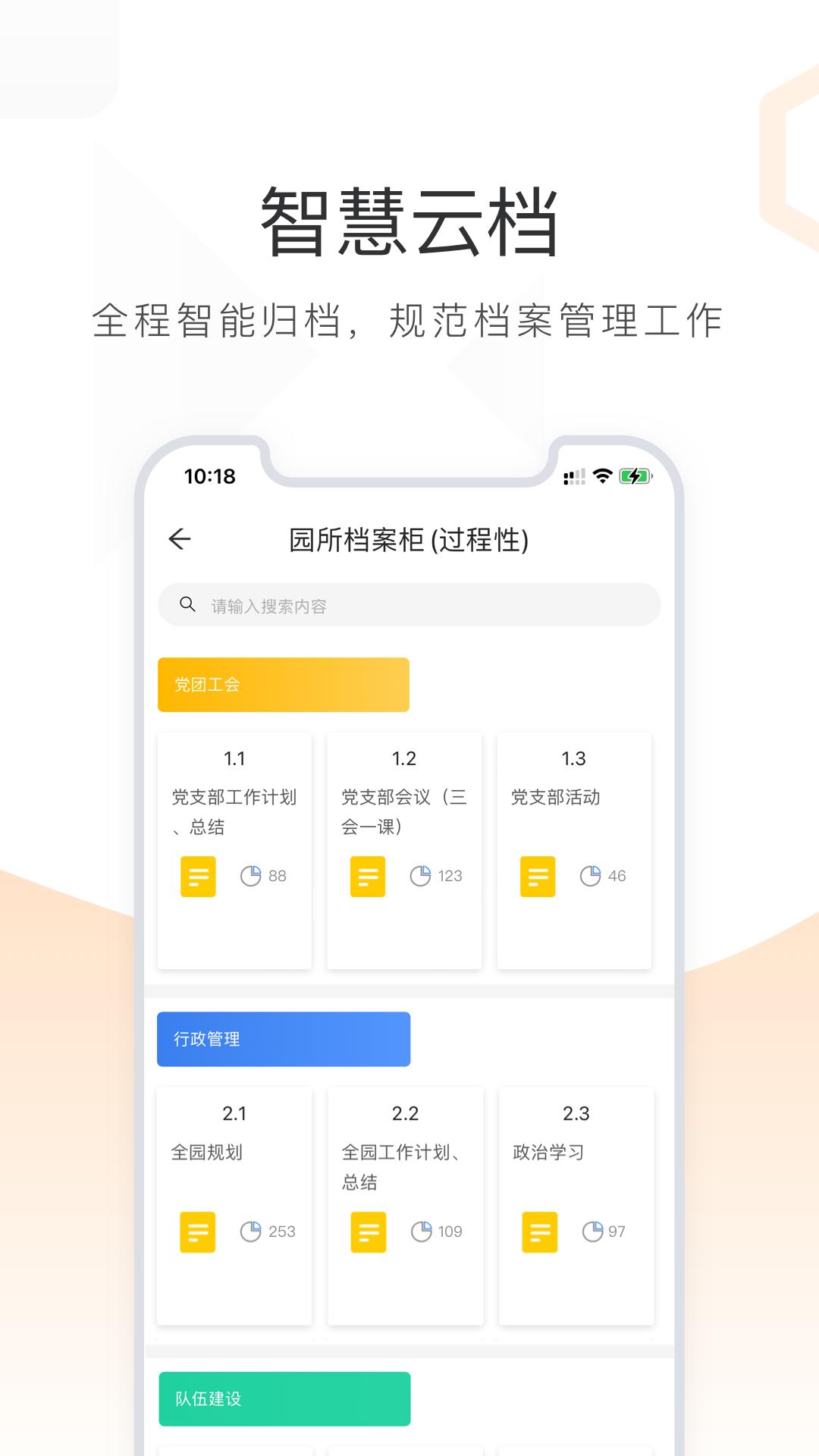 小方桌下载介绍图