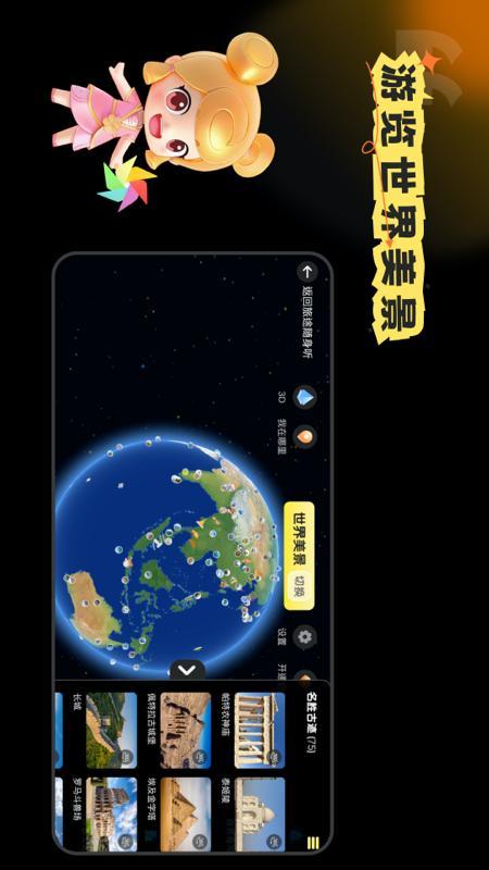 知识星图 v4.5.3