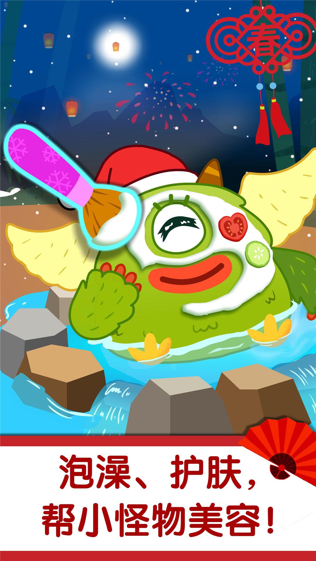 奇妙好习惯 v6.1.4