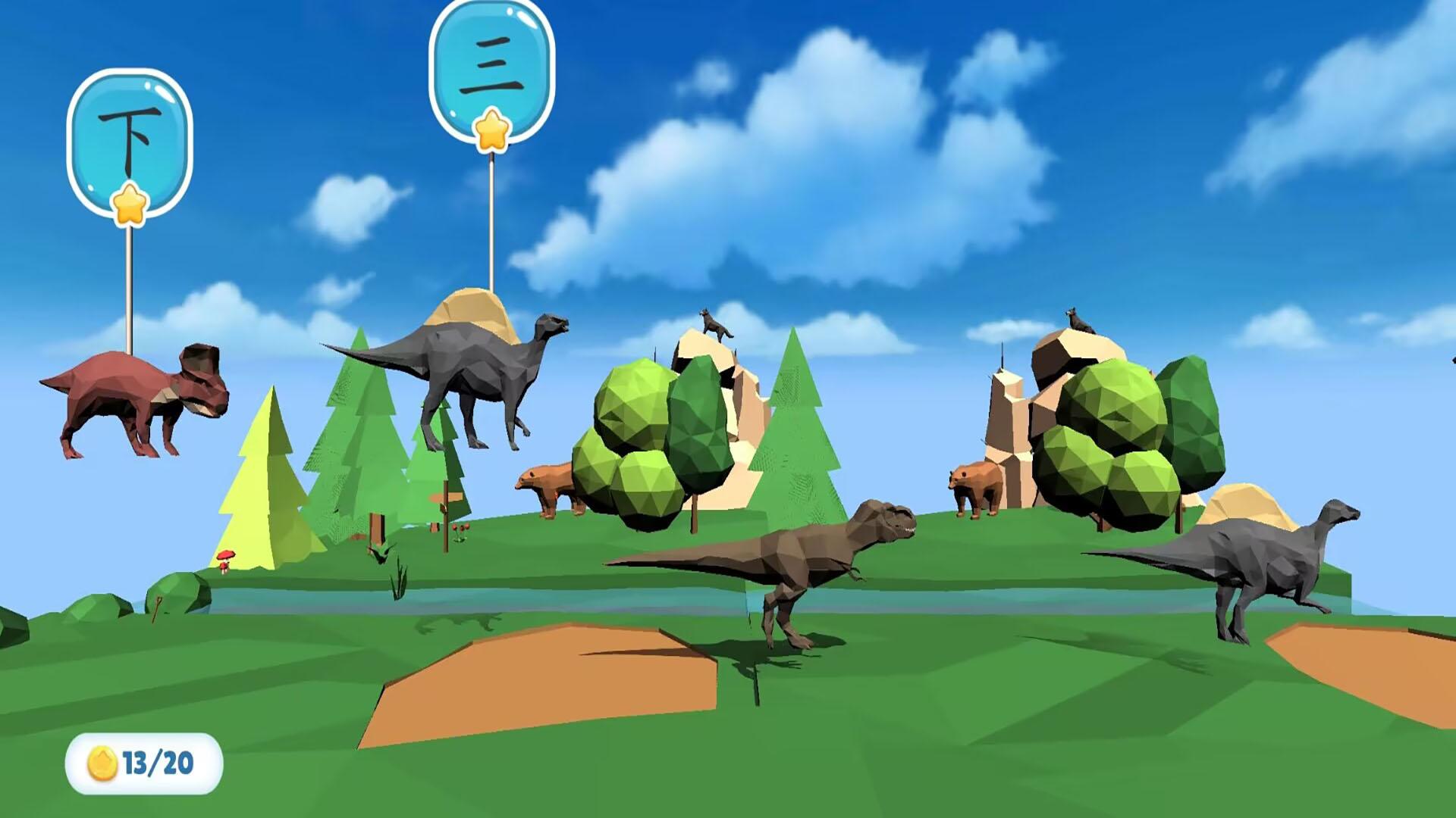 恐龙识字认字 v6.2.4