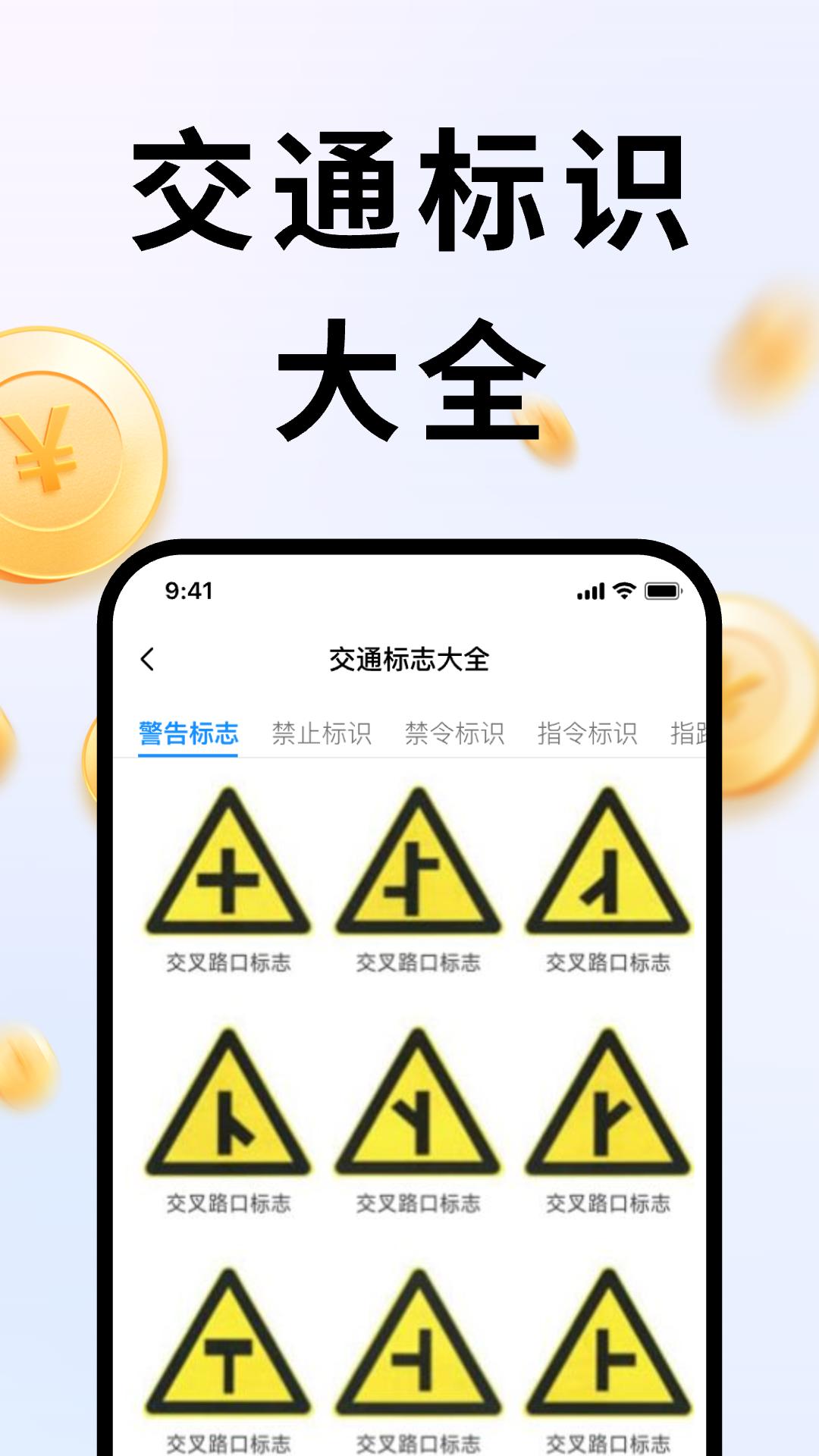 违拍拍下载介绍图