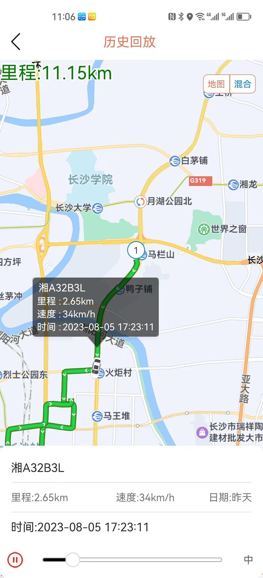 微巡下载介绍图