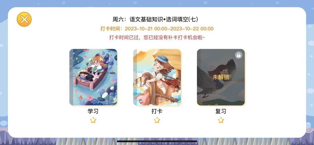 博新伴读HD v4.3.1