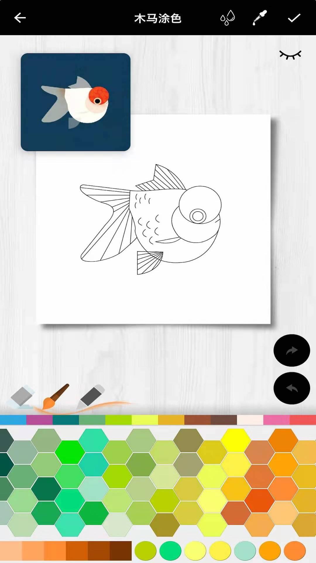 木马涂色 v5.0.2