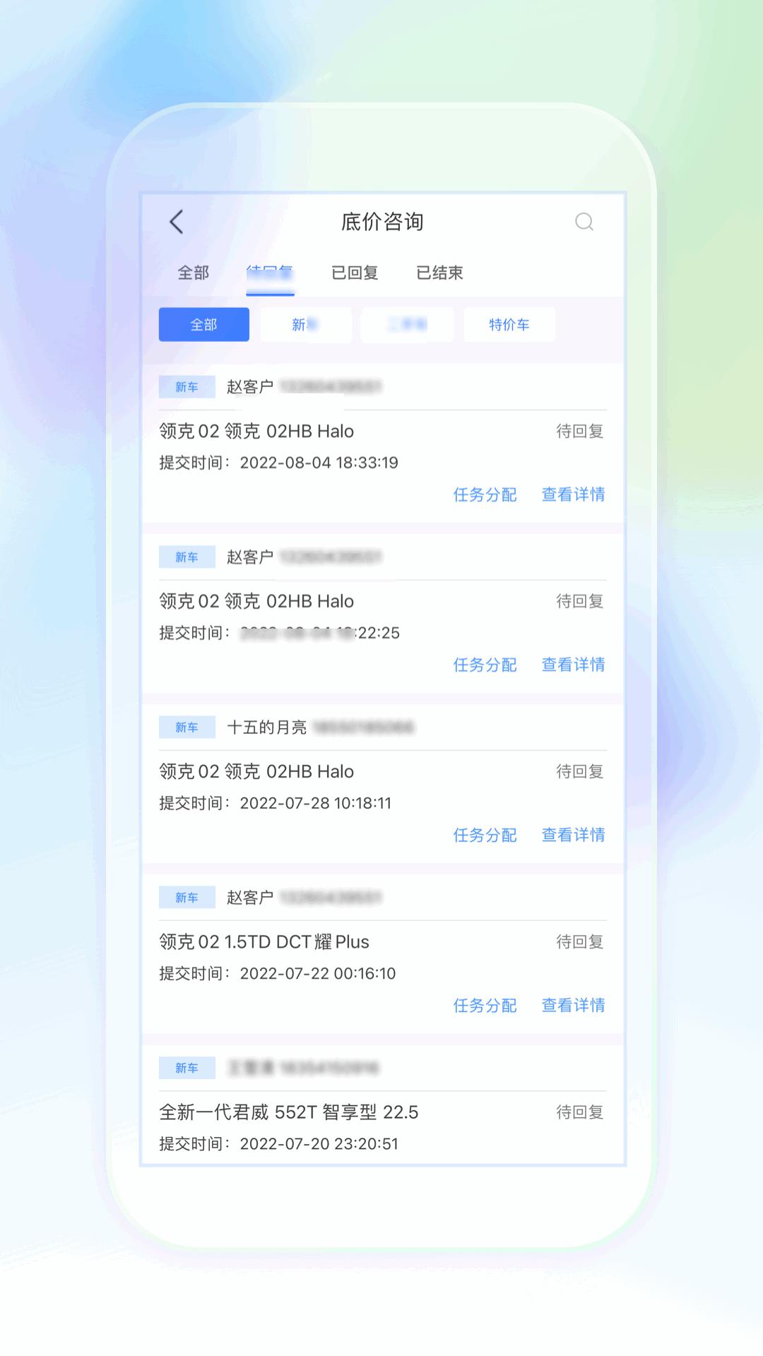 奥信汽车经销商版下载介绍图
