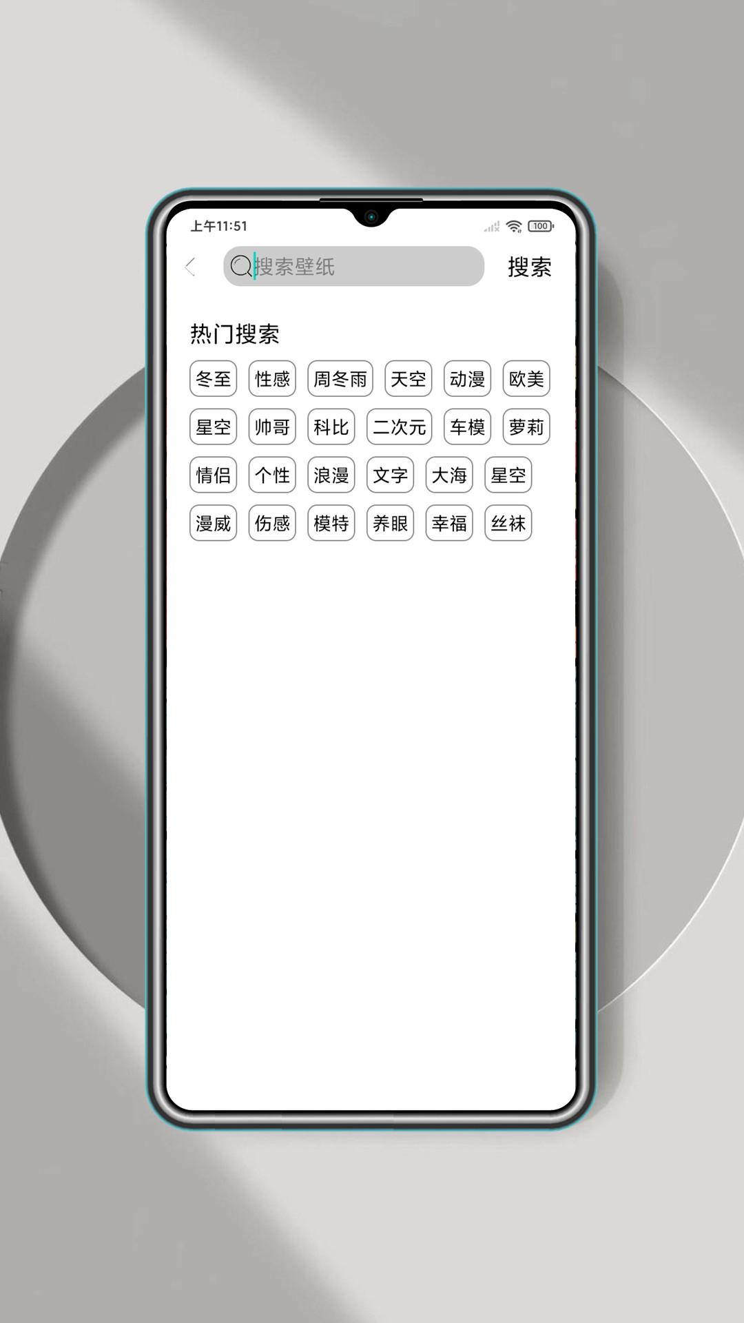 壁纸精选下载介绍图