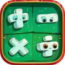 加减乘除练习宝