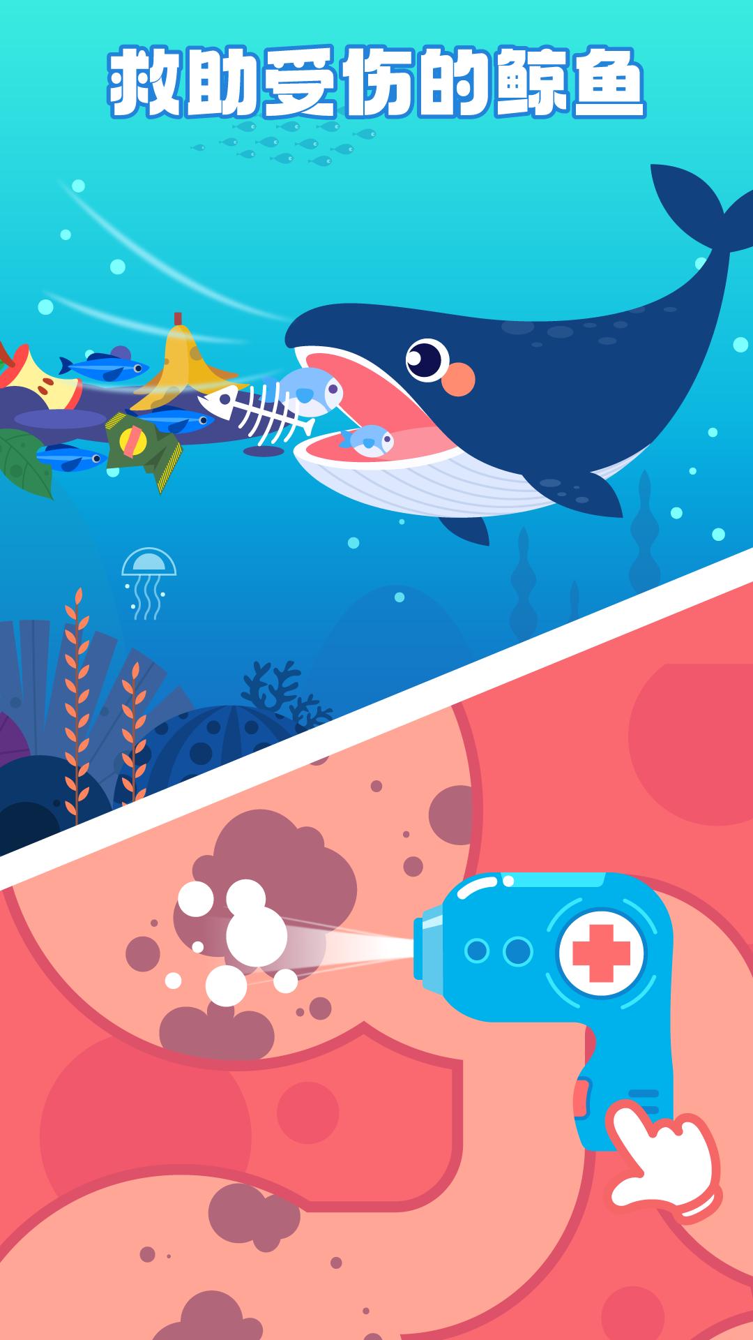 多多海洋医生 v4.5.3