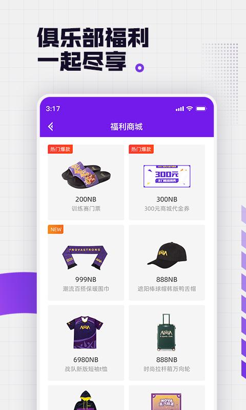 NOVA+下载介绍图