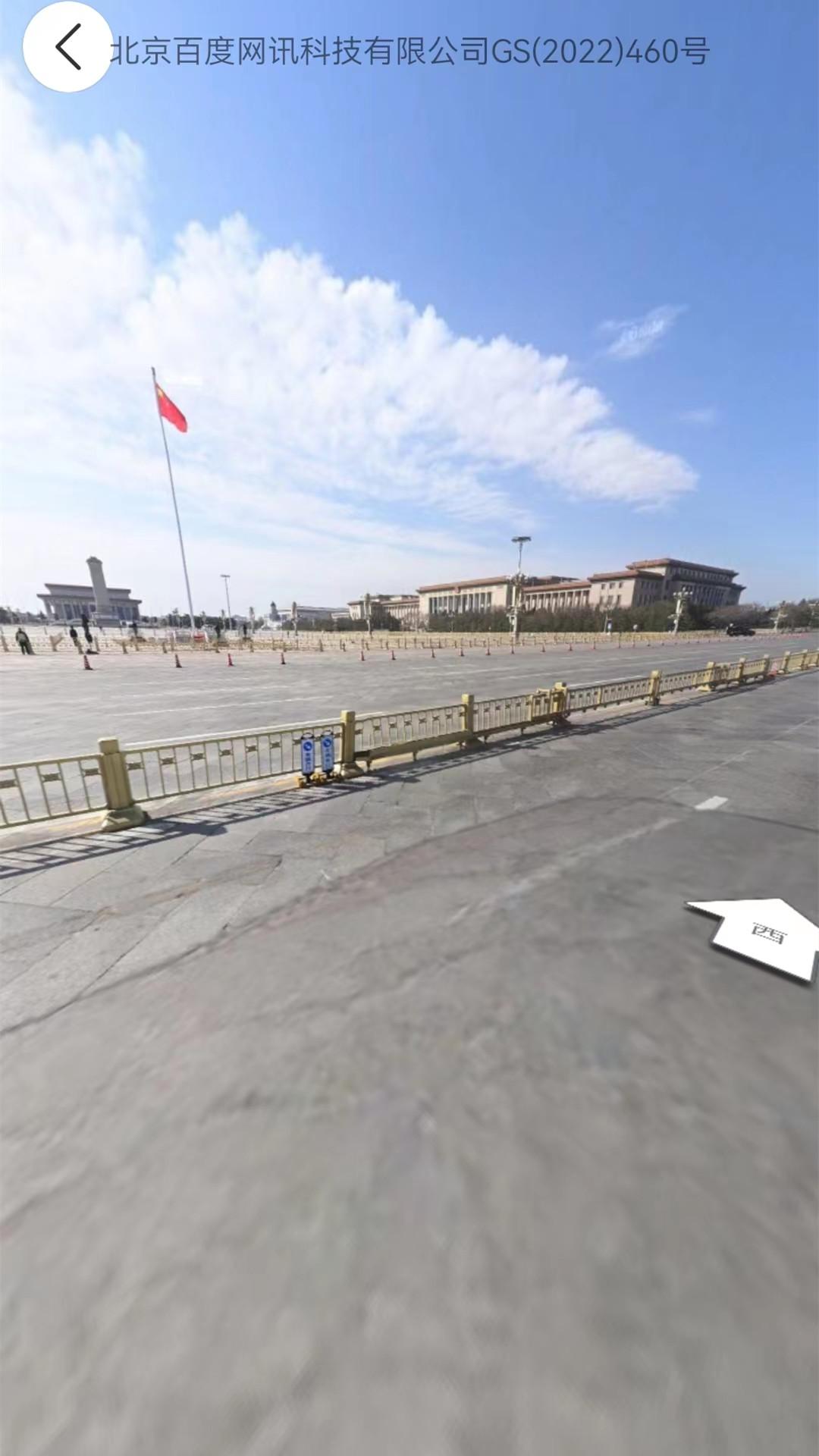 三维地图下载介绍图