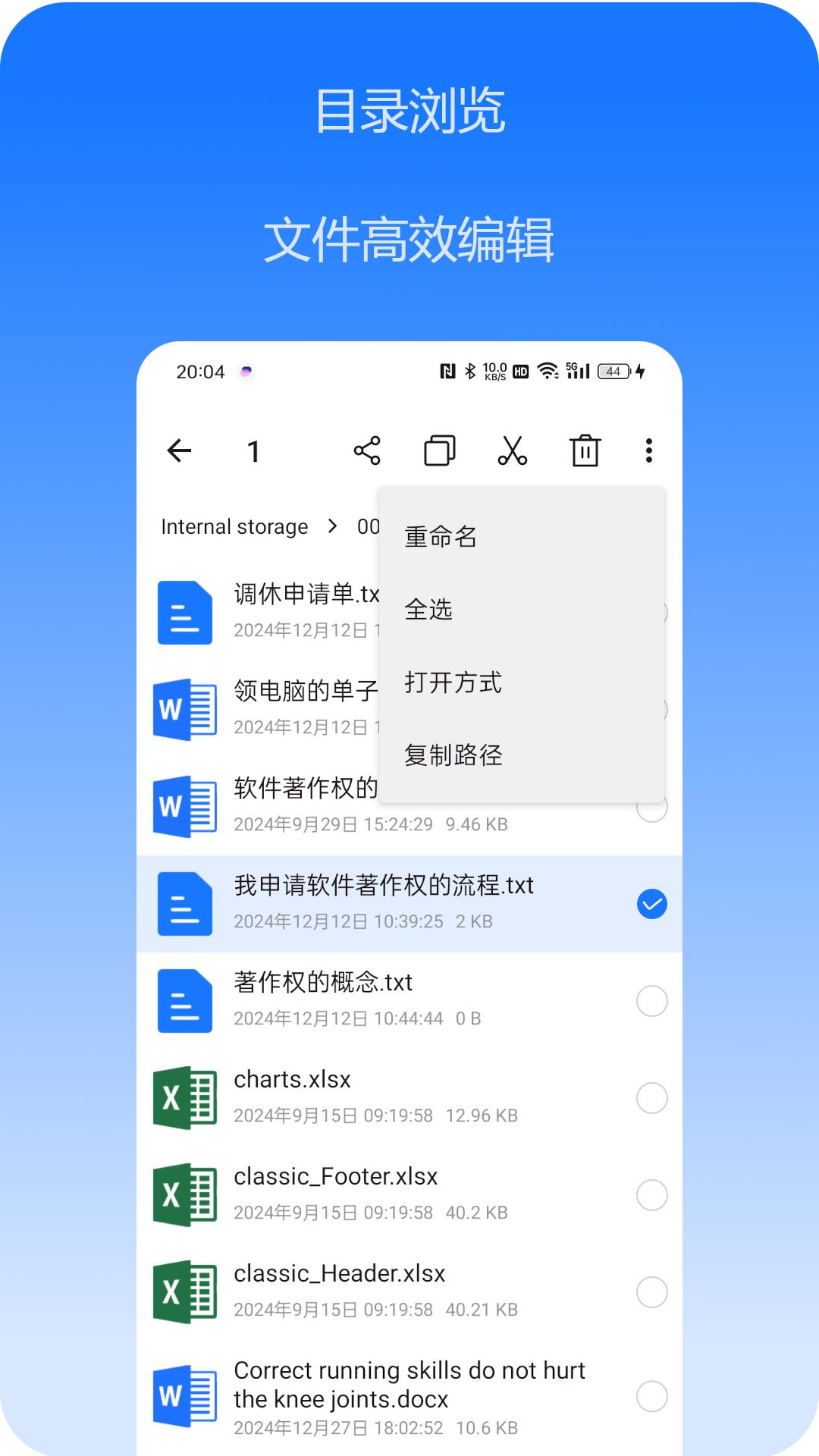 文件搜索下载介绍图